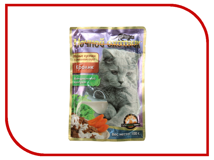 Image корм ROYAL CANIN Digest Sensitive 85g для кошек 487001