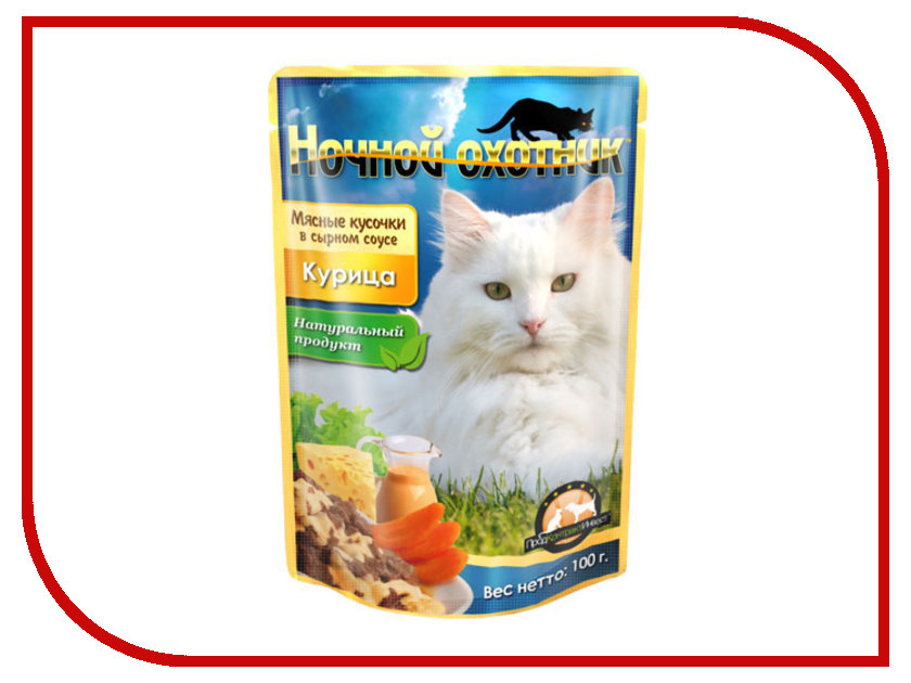 Image корм Pro Plan Nutrisavour House Cat Лосось в соусе 85g для домашних кошек 57489