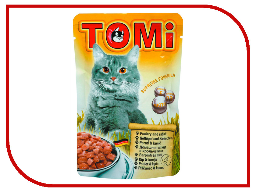 Image корм Pedigree Говядина 2.2kg для взрослых собак крупных пород 10113887