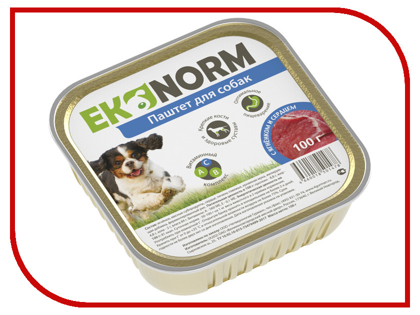 Image корм Gina Dog-21 Denmark 3kg 080019.1