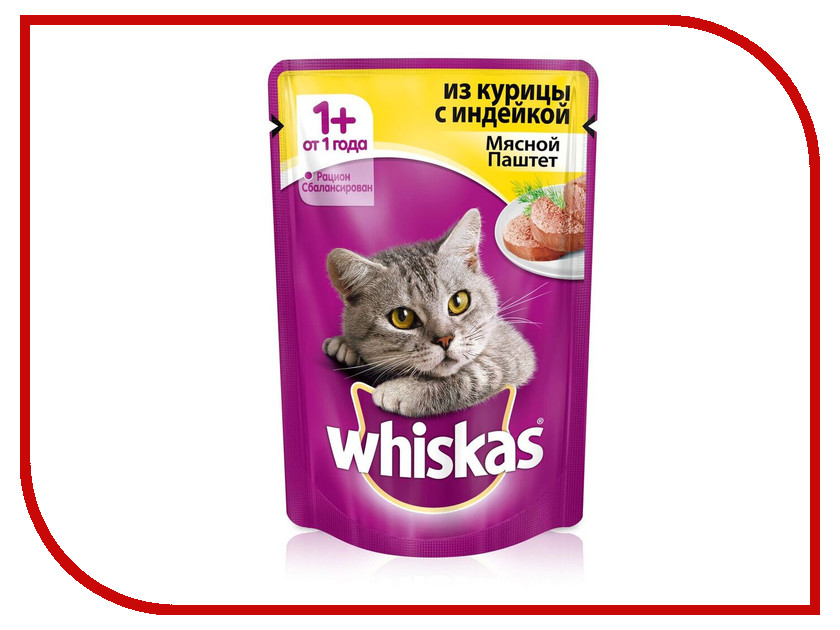Image корм ROYAL CANIN Sterilised 37 85g для кошек 47187