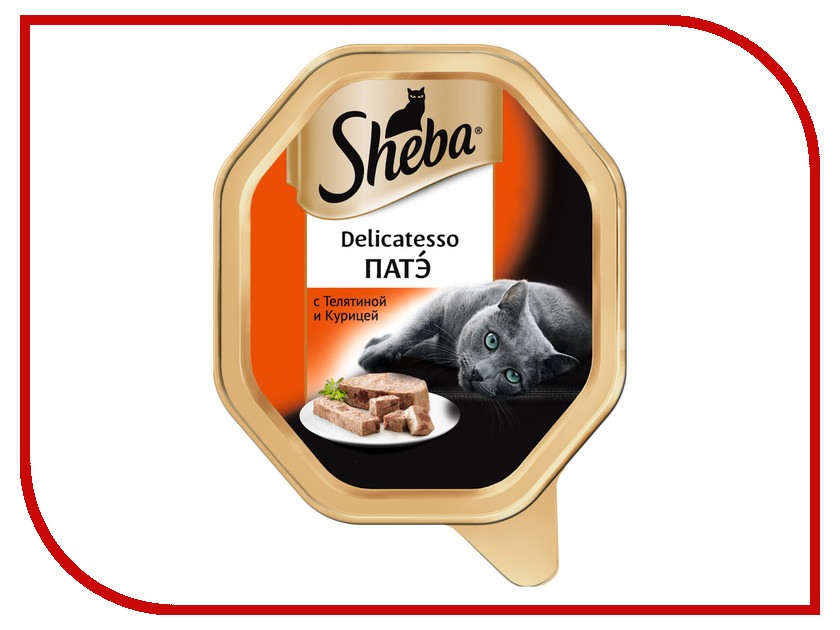 Image корм ROYAL CANIN Neutered Young Male 400g для кастрированных котов до 7 лет 742004/683004