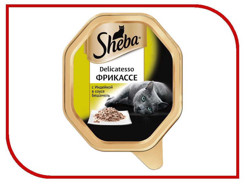 Image корм ROYAL CANIN Instinctive 85g для кошек 46761