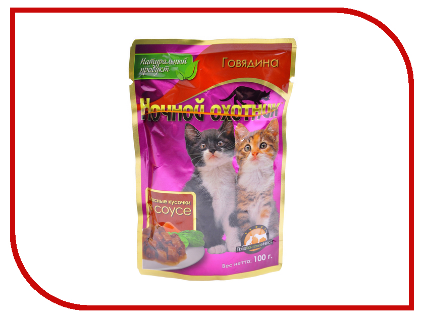 Image корм Hills Science Plan Sterilised Cat Young Adult Тунец 300g для стерилизованных кошек 9339