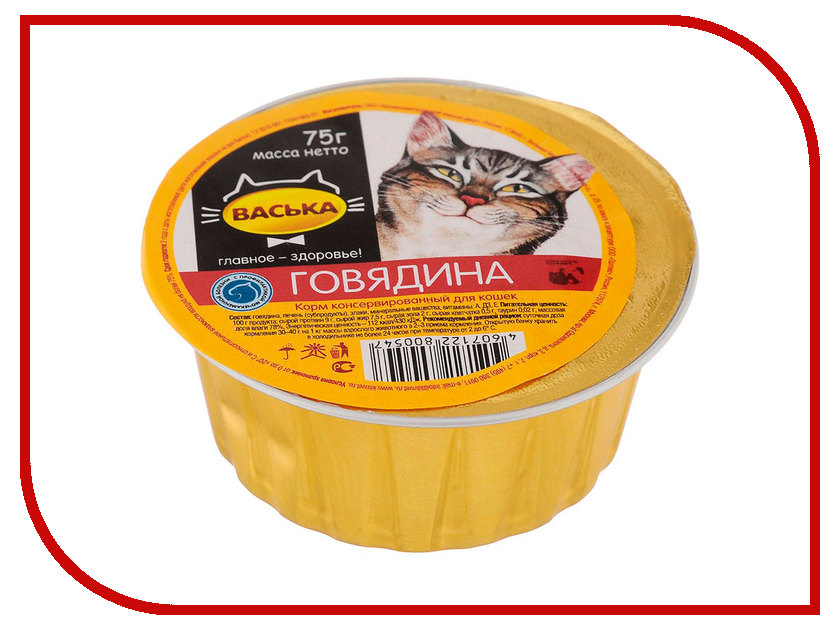 Image корм Brunch Говядина с гречкой и зеленой фасолью 340g для собак