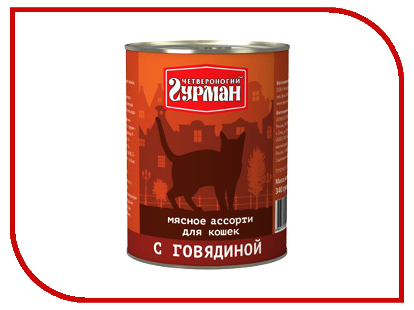 Старая Ферма Купить Корм Для Кошек