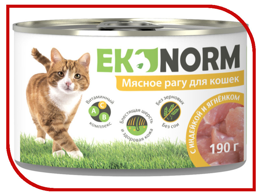 Image корм Felix Курица аппетитные кусочки в желе 85g для кошек 12318960