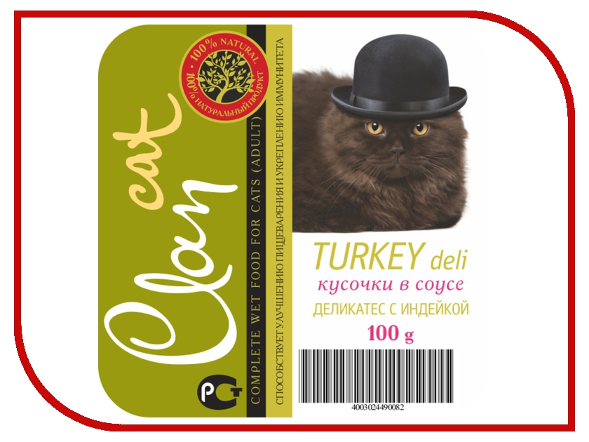 Image корм Pro Plan Dental Plus Oral health Comlete Курица 1.5kg для поддержания здоровья полости рта взрослых кошек 56207