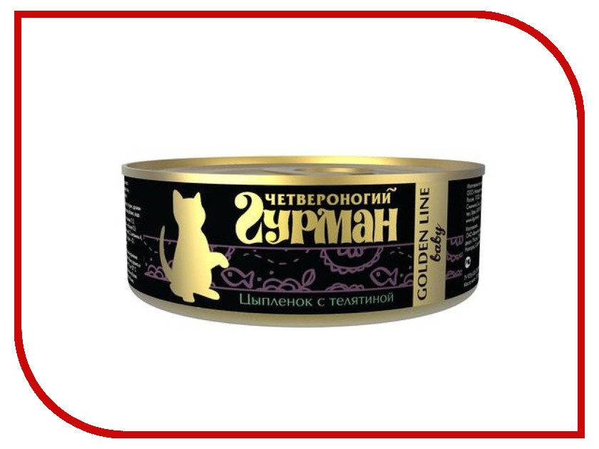 Image корм Hills Индейка 85g для котят 2114