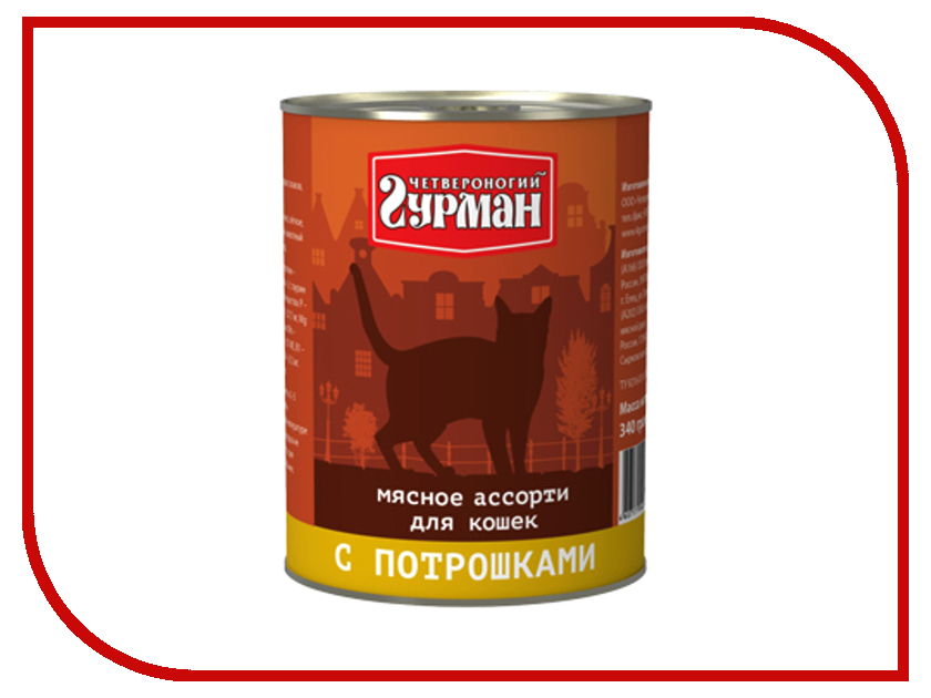 Image корм Васька Говядина 75г для кошек профилактика МКБ