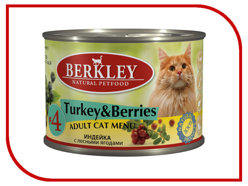 Image корм Animonda Vom Feinsten Classic Сердце Индейки/Говядина 150g для собак ламистер 82966