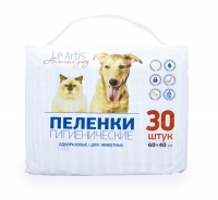 Image туалет V.I.Pet для собак 48x35x6cm P159-07 Beige