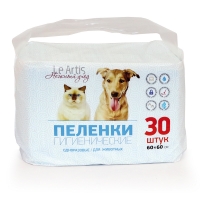 Image savic Puppy Trainer Starter Kit XL туалет для щенков особо крупных пород (плюс 7 дополнительных прокладок) 94.5*64.5*4 см. арт. 272.19.623