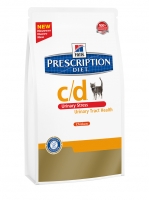 Image royal Canin Urinary S/O High Dilution UMC34 сухой корм для кошек при лечении мочекаменной болезни (быстрое растворение струвитов) 1,5 кг. арт. 99.2.142