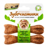 Image dog Fest Филе куриное на кальциевой косточке - 50 г