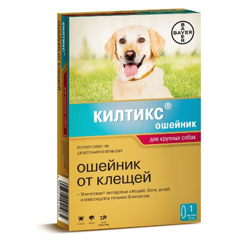 Image BAYER КИЛТИКС ошейник от блох и клещей 66см