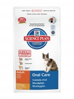 Image royal Canin Sterilised +7 сухой корм для стерилизованных кошек старше 7 лет 1,5 кг. арт. 101.160д