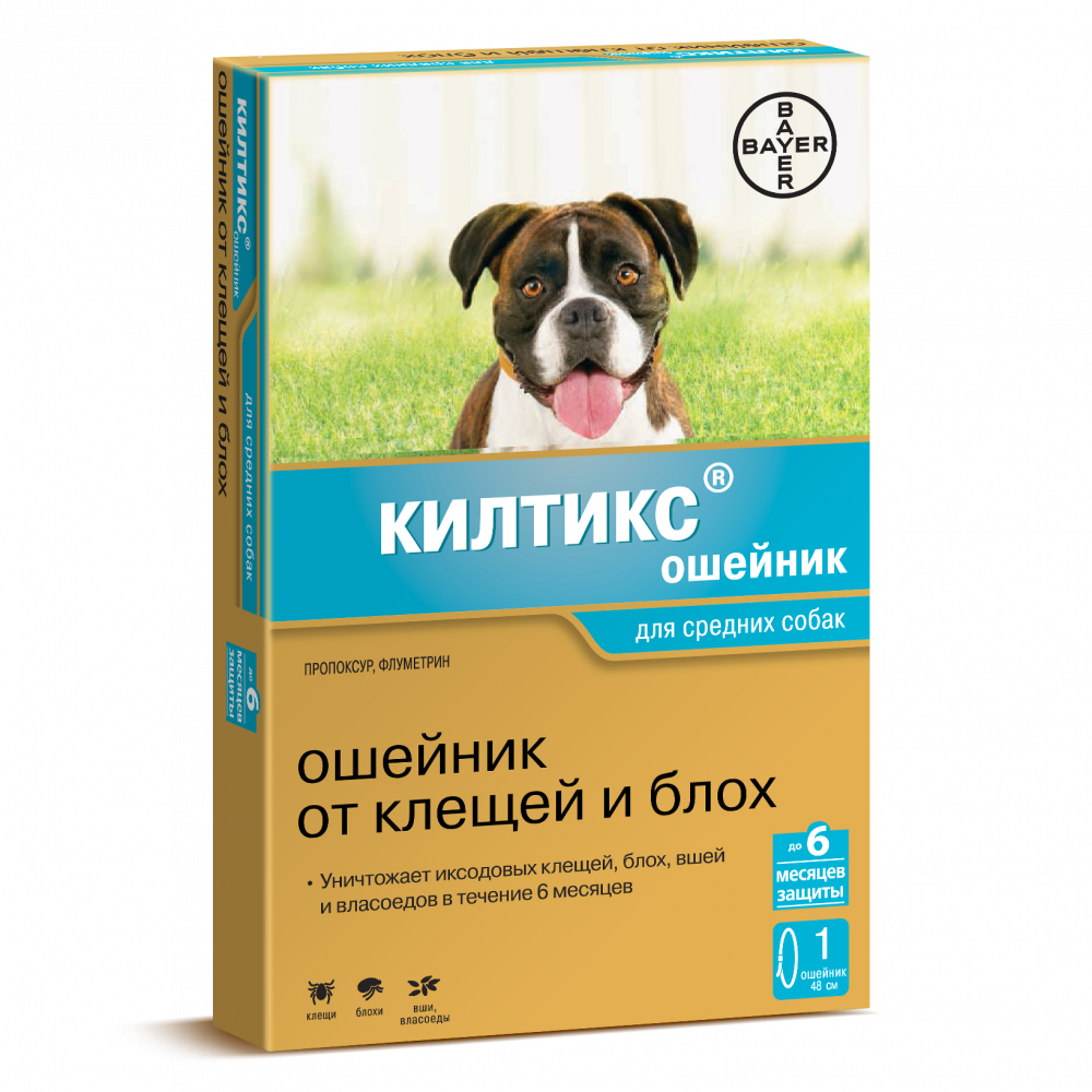 Image BAYER ADVANTAGE для кошек от блох 40 (до 4кг веса) 1 пипетка