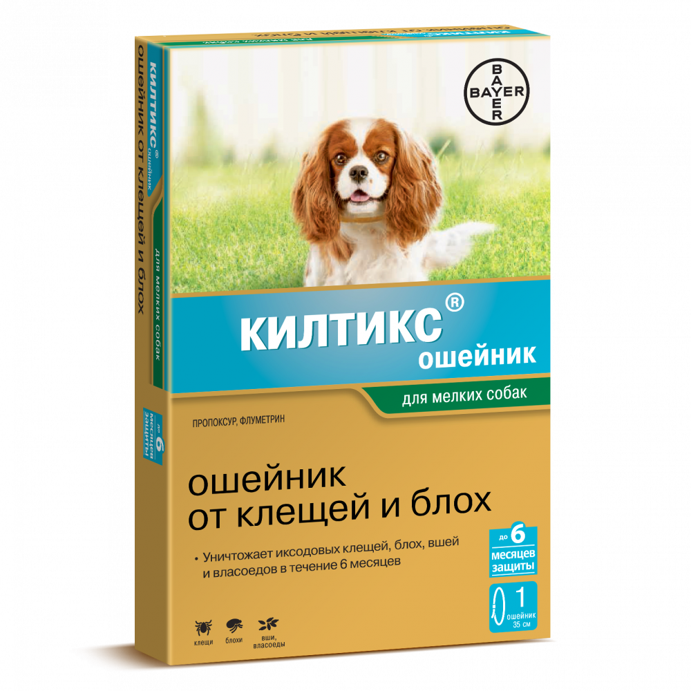 Image BAYER КИЛТИКС ошейник от блох и клещей 35см