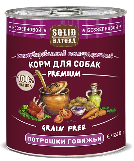 Image arden Grange Сухой корм для взрослых собак с пониженным содержанием жира с курицей и рисом Light (2 кг)