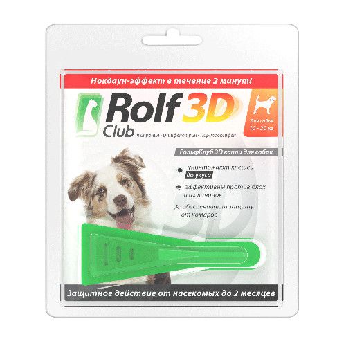 Image ROLF CLUB 3D R404 Капли от клещей, блох и комаров для собак 10-20кг