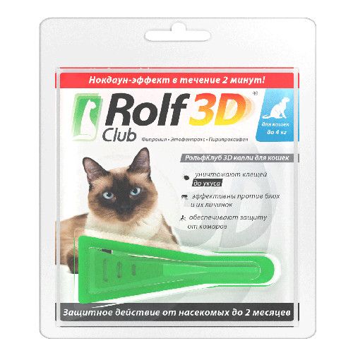 Image ROLF CLUB 3D R401 Капли от клещей, блох и комаров для кошек до 4кг