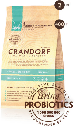 Image сухой корм для кошек Grandorf Probiotic Indoor 2 кг