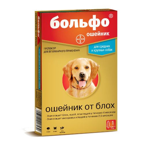 Image BAYER ADVANTIX для собак от блох, клещей, комаров 400 (25-40кг веса) 1 пипетка