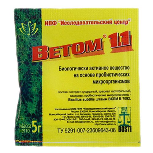 Image ВЕТОМ 1.1 50г