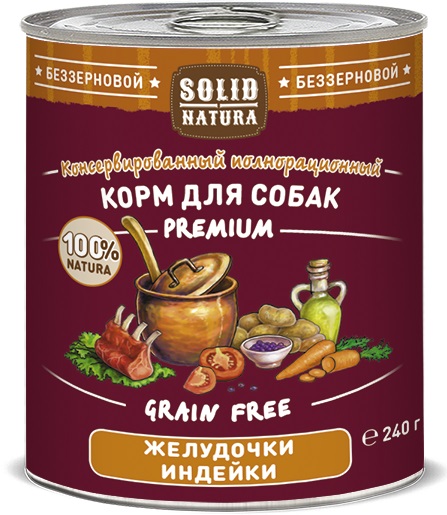 Image влажный корм для собак Solid Natura Premium Желудочки индейки 0,24 кг