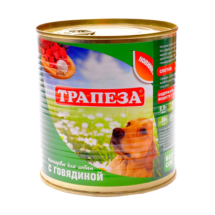 Image monge Dog Speciality для собак всех пород курица с рисом и картофелем 2,5 кг