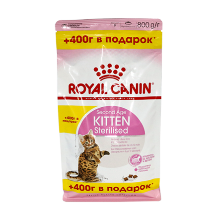 Image набор Royal Canin Kitten Sterilised Сухой корм для кастрированных и стерилизованных котят (400 гр + 400 гр), 800 гр