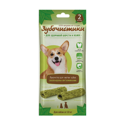 Image сухой беззерновой корм Brit Care для взрослых собак мелких пород с ожирением или стерилизованных - 7 кг