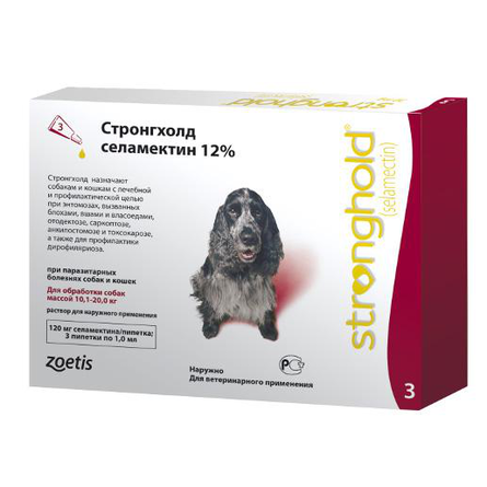 Image ceva Пиллкан-5 контрацепция для мелких собак и кошек (8 сахарных кубиков)