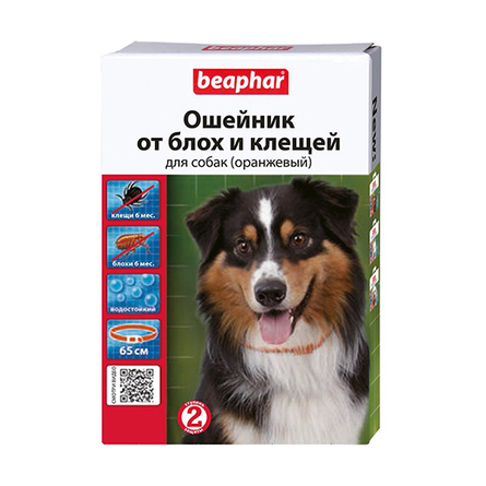 Image collar послеоперационная попона N1