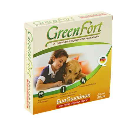 Image пчелодар Спрей против скольжения лап "Антискользин" (125 мл)