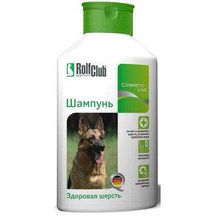 Image beaphar ProVitamin Shampoo Шампунь для собак с чувствительной кожей с маслом австралийского ореха, 250 мл