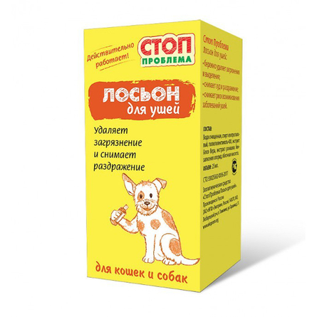 Image hello Pet Расчёска-пуходёрка для животных, средняя