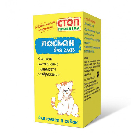 Image FURminator FURflex двухсторонняя щетка-насадка для собак и кошек