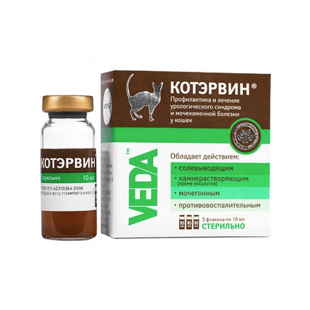 Image пчелодар Крем для собак и кошек противогрибковый &quot;Фунгивет&quot; (100 мл)