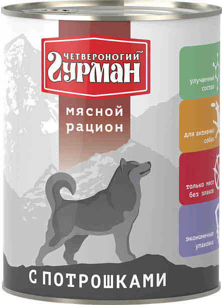 Image brit Care Сухой корм для взрослых собак с ягненком и рисом Adult Medium Breed Lamb&Rice (12 кг)