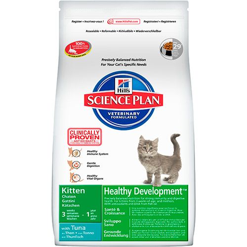 Image сухой корм для собак Royal Canin Maxi Digestive Care 15 кг