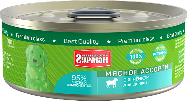 Image brit Care Сухой корм для взрослых собак с ягненком и рисом Adult Medium Breed Lamb&Rice (1 кг)