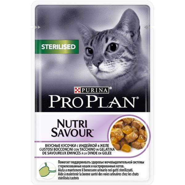 Image proPlan Delicate Junior Сухой корм для котят с чувствительным пищеварением (с индейкой), 1,5 кг