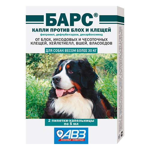 Image 8 In 1 Витамины для собак крупных пород с дрожжами и чесноком Excel Brewers Yeast for Large Breed (80 таб.)