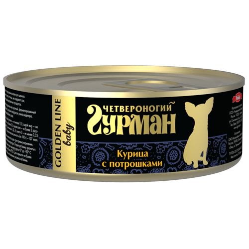 Image корм для собак ROYAL CANIN