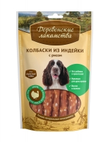 Image dog Fest Тефтельки куриные с кальциевой косточкой - 50 г