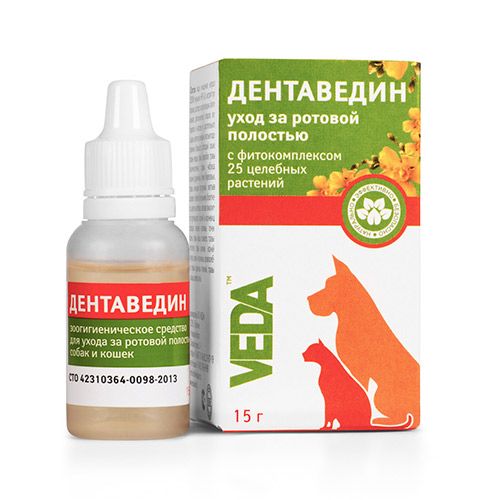 Image BAYER БАЙТРИЛ для инъекций 5 % 100мл