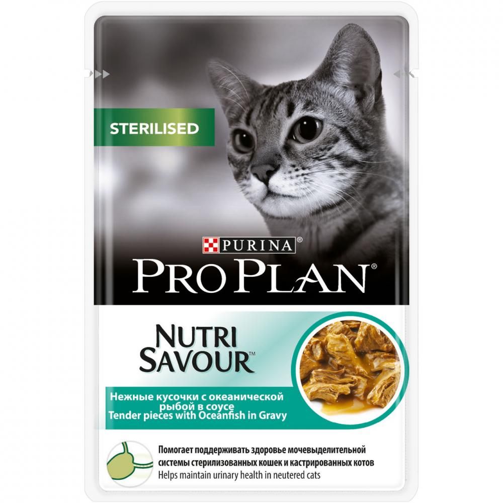 Image pro Plan NutriSavour Sterilised Кусочки паштета в соусе для взрослых кошек (с говядиной), 85 гр