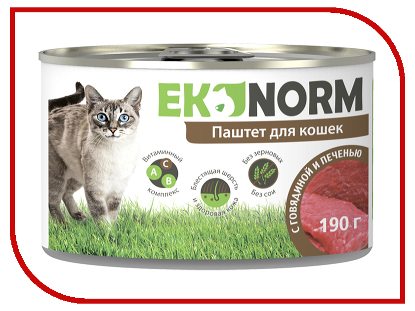 Паштет для кошек. Ekonorm корм для кошек. Корм для кошек Ekonorm (0.19 кг) 1 шт. Паштет с ягнёнком и сердцем. Корм для кошек Ekonorm 1 шт. Паштет с телятиной и сердцем 0.1 кг. Ekonorm паштет для кошек с говядиной и печенью 100 г.